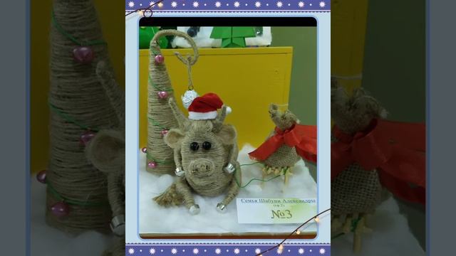 Выставка совместного творчества детей и родителей "Символ года - 2021" смотреть онлайн