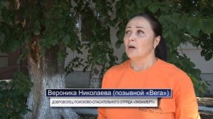 Найден.Погиб