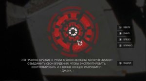 Assassin’s Creed II №15 Истина Форли и Тоскана