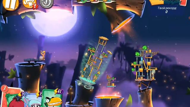 angry birds 2 ! тренировочный лагерь могучего орла ! 20.05.22 смотреть онлайн