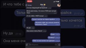 пара над которой все смеялись спустя 2-года красиво всех проучила