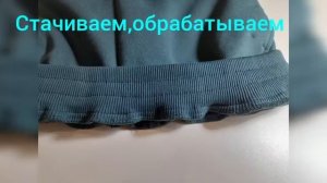 Мастер-класс по пошиву тёплого костюма из футера 3х нитки с начесом.