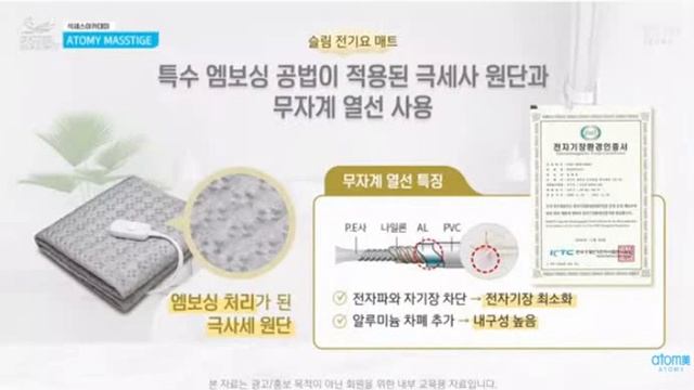 НОВИНКИ АТОМИ ЭЛЕКТРО МАТРАЦ И БИДЕ смотреть онлайн