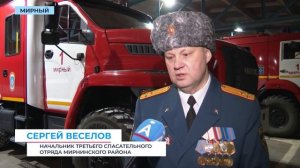 Пожарные Якутии отмечают профессиональный праздник