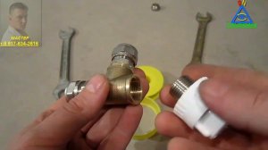 Как сделать переход с металлопластиковой трубы на полипропиленовую трубу