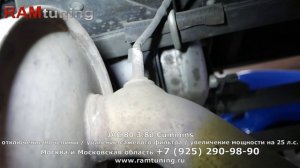 JAC 80 3.8d Cummins: отключили мочевину, удалили сажевый фильтр, увеличили мощность на 25 л.с.