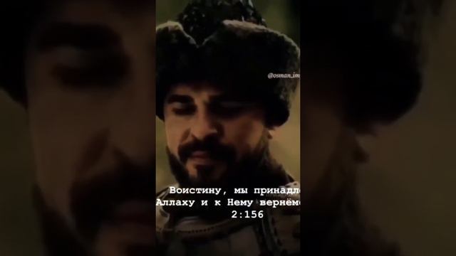 Нашид, природа аят 2:156