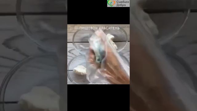 Домашний пластилин - тесто для лепки. Пошаговый рецепт/ Как сделать пластилин самим? #shorts смотреть онлайн