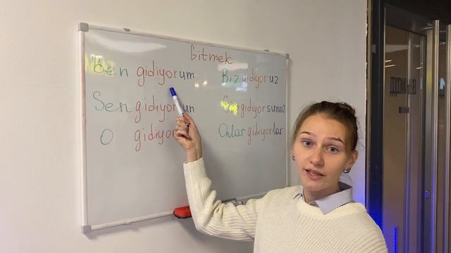 Спряжение глагола Gitmek - идти в турецком языке