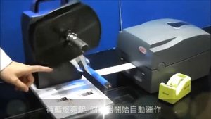 VIC.HK- Godex T10 Label Rewinder