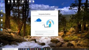 Как отключить автоматический запуск OneDrive в Windows 10