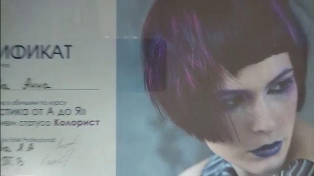 Мое обучение смотреть онлайн