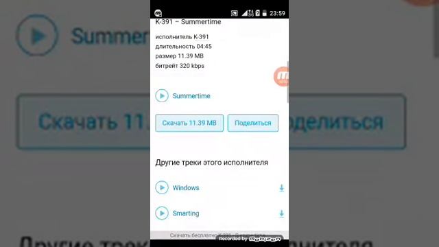 Как вставить музыку в видео просто