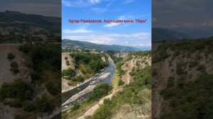 Эдгар Рамазанов. Ашукьдин мани"Пери".