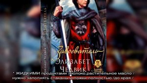 Как отображается на выпечке замена сливочного масла маргарином