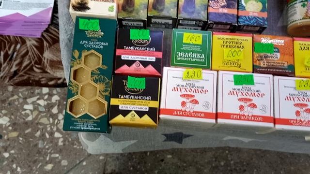 Грязелечебница в Железноводске