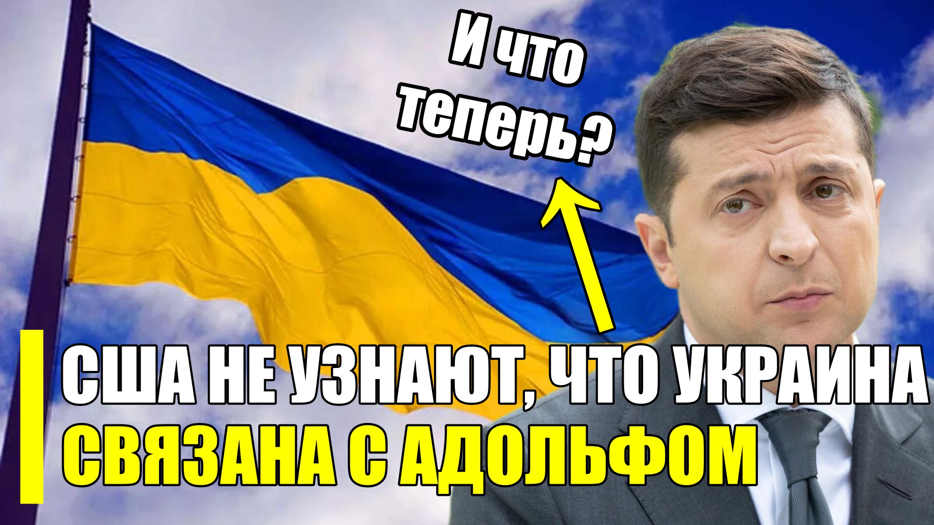 Украинские политики. Факты о Украине. Мемы связанные с Украиной. Россия украина факты