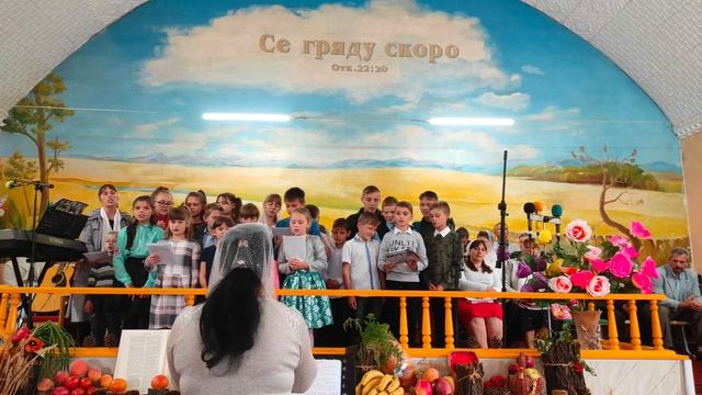 Пение отроков. 19.09.2021г. Жатва смотреть онлайн