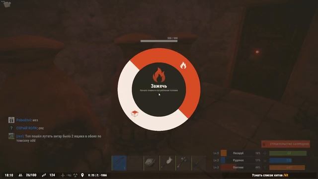 РАСТ НАШЕЛ ХАЛЯВНЫЙ АВТОМАТ В ПЕЧКЕ #5 смотреть онлайн