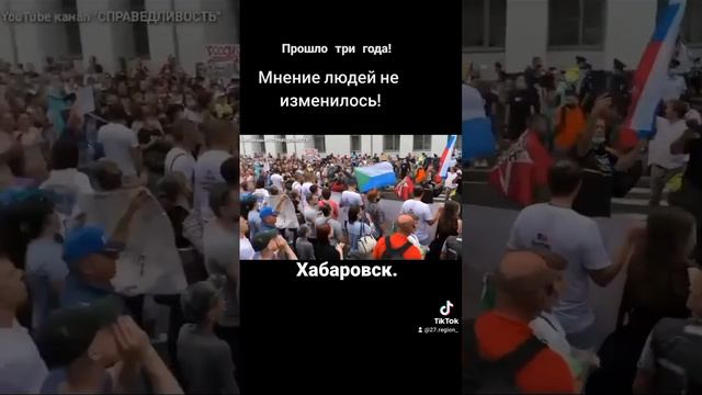 Прошло 3 года!