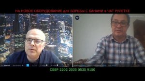 Вы зачем нами интересуетесь?