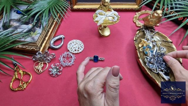 19. Распаковка винтажного лома. Реанимация винтажной броши.