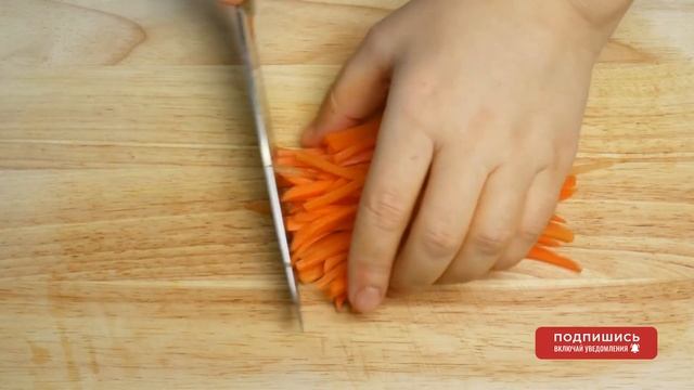 Как нарезать морковь? Как порезать морковь? Способы нарезки моркови