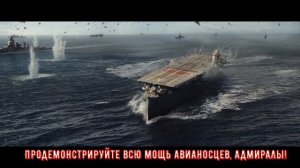 Sabaton - Midway | Перевод (субтитры на русском)