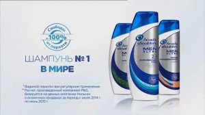 Шампунь Хеден Шолдерс мен ультра   Марафон Head ball challenge