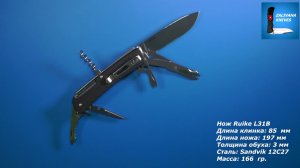 Нож Ruike Criterion Collection L31. Многопредметник по-китайски