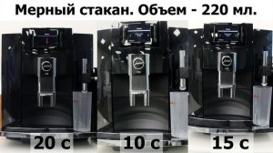 Как настроить нужный объем молока на кофемашинах JURA?