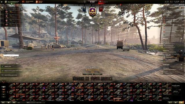 WoT.качаем танки смотреть онлайн