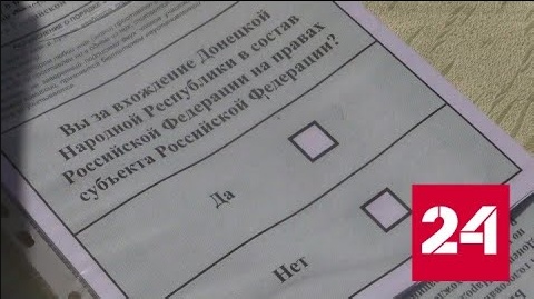Жители Донецка продолжают активно голосовать под разрывы снарядов - Россия 24 