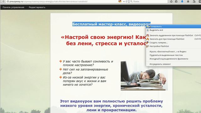 003 как создать рассылку кампанию ActiveCampaign Megaconsulting.INFO смотреть онлайн