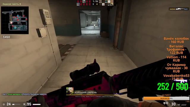 CS:GO ??? -//- Чекним CS:GO! Посмотрим? смотреть онлайн