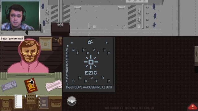 PAPERS PLEASE ► Прохождение за EZIC #2 ► Берём взятку от EZIC