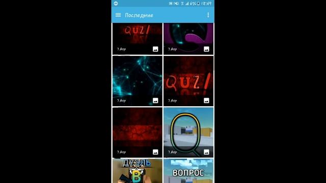 Как поставить АВУ на канал смотреть онлайн
