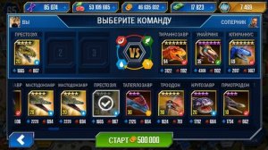 Легендарный День - Jurassic World The Game #102