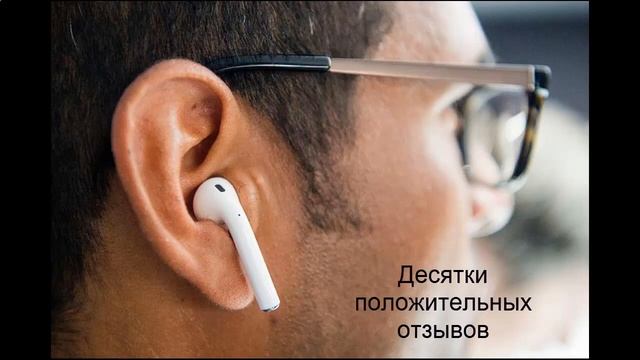airpods 3 7 2 смотреть онлайн
