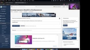 Как в REST передать картинку?