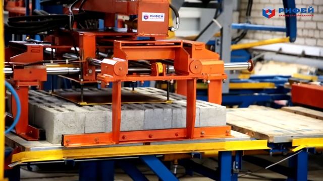 Автоматическая система пакетирования, готовой продукции для вибропрессов Рифей смотреть онлайн