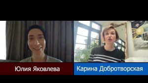 Юлия Яковлева и Карина Добротворская о романе «Мужчина апреля»