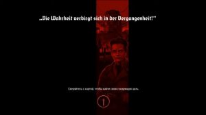 Wolfenstein - The Old Blood на Lenovo V570