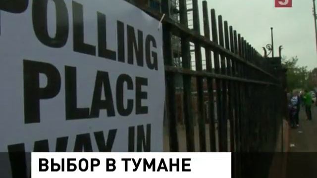 Шотландцы отдают свои голоса на референдуме