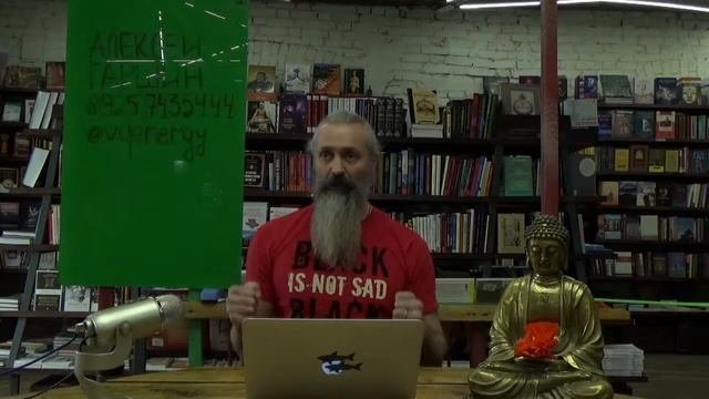 Принципы гармоничной жизни