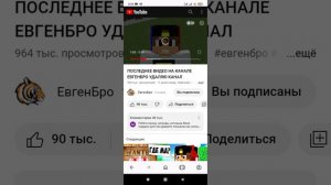 Куда пропала ма? Где ма? Ответ тут