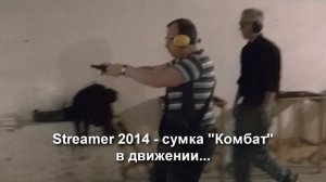 Сумки-кобуры для скрытого ношения пистолета