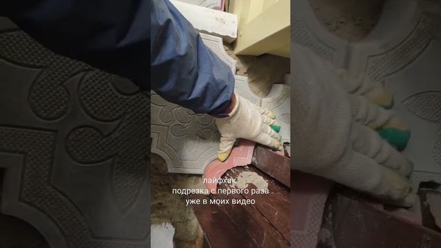 #подрезка с первого раза. подробнее в моих видео смотреть онлайн