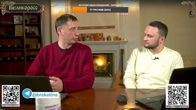 Альтернативная энергетика - деньги на ветер смотреть онлайн