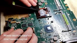 Чистка системы охлаждения ноутбука ASUS N53SV